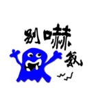幽霊がやってくる（個別スタンプ：12）