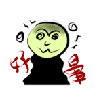 幽霊がやってくる（個別スタンプ：14）