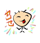 幽霊がやってくる（個別スタンプ：18）