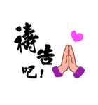 幽霊がやってくる（個別スタンプ：23）