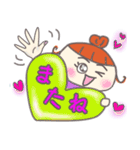 日常使えるスタンプ★友達編（個別スタンプ：6）