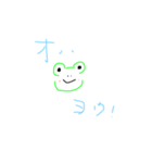 かえミちゃんです（個別スタンプ：1）