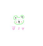 かえミちゃんです（個別スタンプ：3）