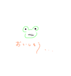 かえミちゃんです（個別スタンプ：4）