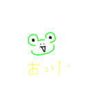 かえミちゃんです（個別スタンプ：6）