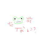 かえミちゃんです（個別スタンプ：7）