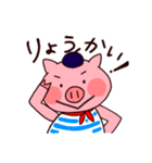 ぶたのピエール＆とりの梅2（個別スタンプ：5）
