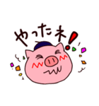 ぶたのピエール＆とりの梅2（個別スタンプ：7）