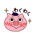 ぶたのピエール＆とりの梅2（個別スタンプ：9）