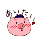 ぶたのピエール＆とりの梅2（個別スタンプ：11）