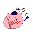 ぶたのピエール＆とりの梅2（個別スタンプ：12）