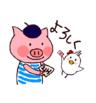 ぶたのピエール＆とりの梅2（個別スタンプ：17）