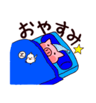 ぶたのピエール＆とりの梅2（個別スタンプ：25）