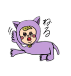 ねこにんげん1（個別スタンプ：2）
