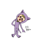 ねこにんげん1（個別スタンプ：12）