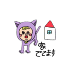 ねこにんげん1（個別スタンプ：21）