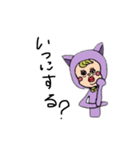 ねこにんげん1（個別スタンプ：23）
