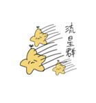 奇妙な者達(物体X)（個別スタンプ：6）