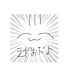 奇妙な者達(物体X)（個別スタンプ：7）