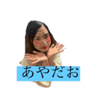 あやのうざい顔（個別スタンプ：1）
