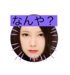 あやのうざい顔（個別スタンプ：6）