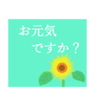 伝えたい想いに可愛い花を添えて第14弾。（個別スタンプ：3）