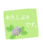 伝えたい想いに可愛い花を添えて第14弾。（個別スタンプ：4）