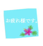 伝えたい想いに可愛い花を添えて第14弾。（個別スタンプ：6）