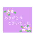 伝えたい想いに可愛い花を添えて第14弾。（個別スタンプ：7）