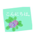 伝えたい想いに可愛い花を添えて第14弾。（個別スタンプ：8）