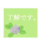 伝えたい想いに可愛い花を添えて第14弾。（個別スタンプ：9）