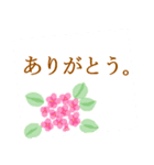 伝えたい想いに可愛い花を添えて第14弾。（個別スタンプ：10）