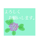 伝えたい想いに可愛い花を添えて第14弾。（個別スタンプ：12）