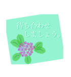 伝えたい想いに可愛い花を添えて第14弾。（個別スタンプ：20）