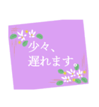 伝えたい想いに可愛い花を添えて第14弾。（個別スタンプ：24）