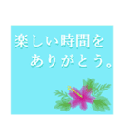 伝えたい想いに可愛い花を添えて第14弾。（個別スタンプ：29）