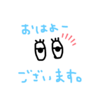 アイ拶ちゃん（個別スタンプ：1）