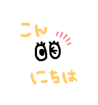 アイ拶ちゃん（個別スタンプ：2）
