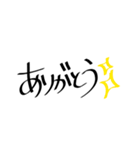 ゆるい文字（個別スタンプ：1）