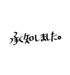 ゆるい文字（個別スタンプ：5）