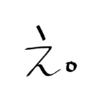 ゆるい文字（個別スタンプ：8）