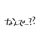 ゆるい文字（個別スタンプ：9）