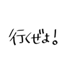 ゆるい文字（個別スタンプ：10）