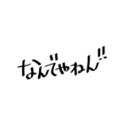 ゆるい文字（個別スタンプ：16）