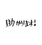 ゆるい文字（個別スタンプ：17）