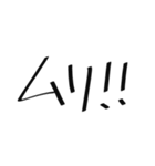 ゆるい文字（個別スタンプ：23）
