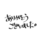 ゆるい文字（個別スタンプ：24）