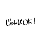 ゆるい文字（個別スタンプ：31）