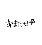 ゆるい文字（個別スタンプ：33）