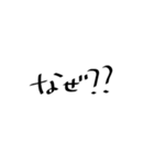 ゆるい文字（個別スタンプ：34）